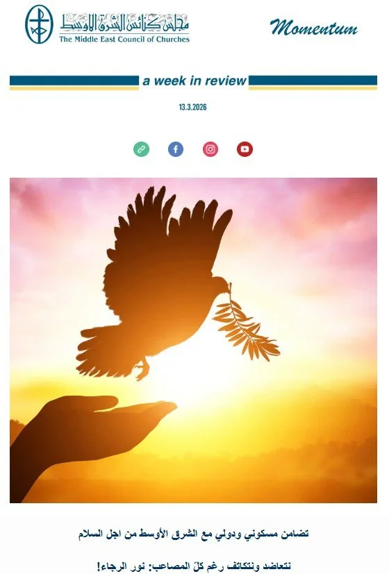 مجلس كنائس الشرق الأوسط يصدر نشرته الأسبوعيّة