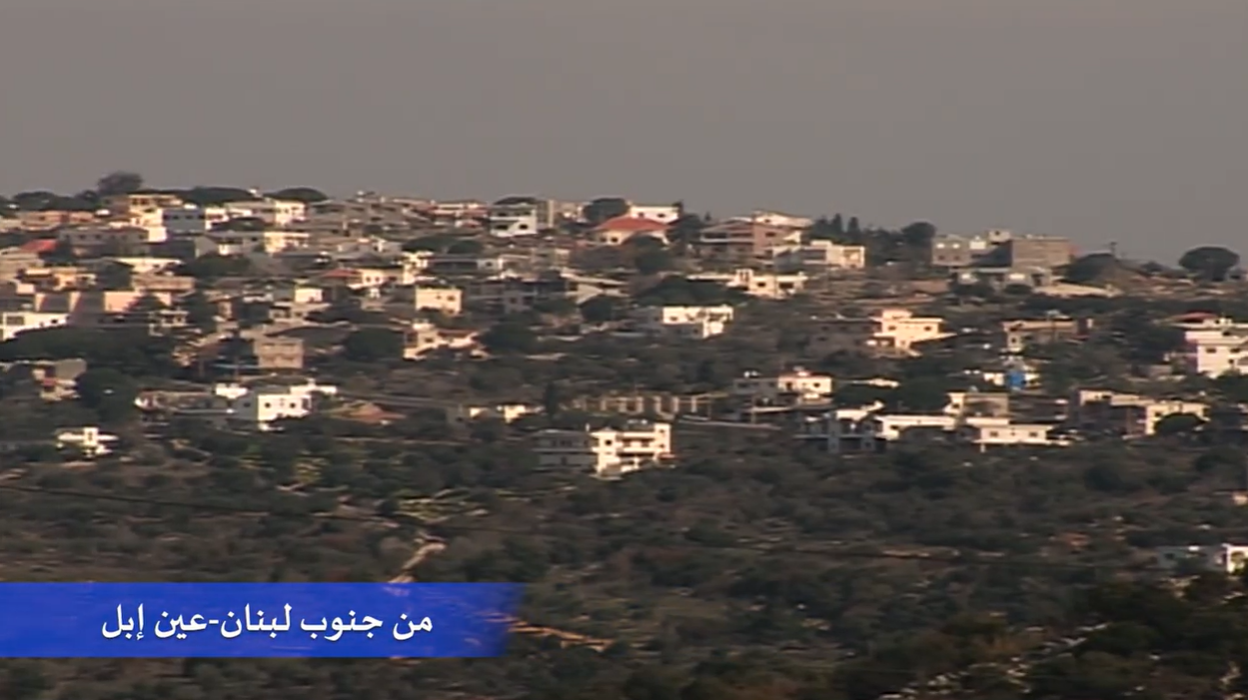 فيديو - من جنوب لبنان: عين إبل