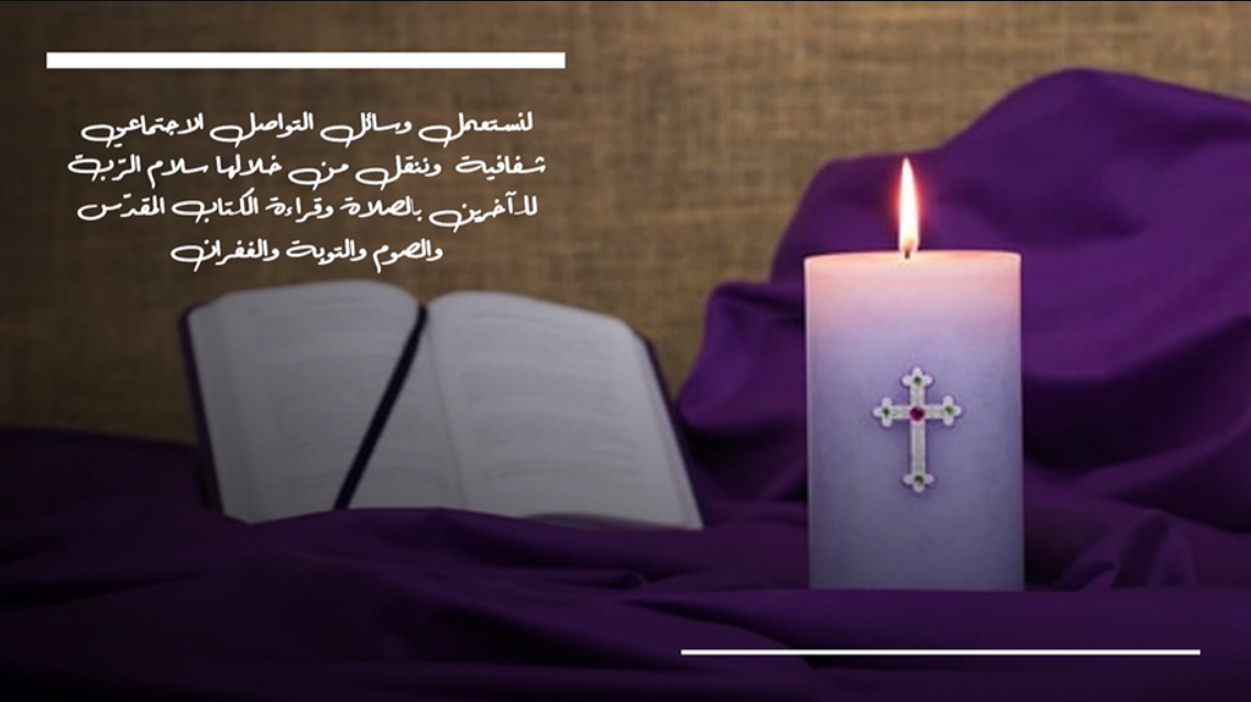 فيديو - الصوم في عصر التواصل الاجتماعي (10)