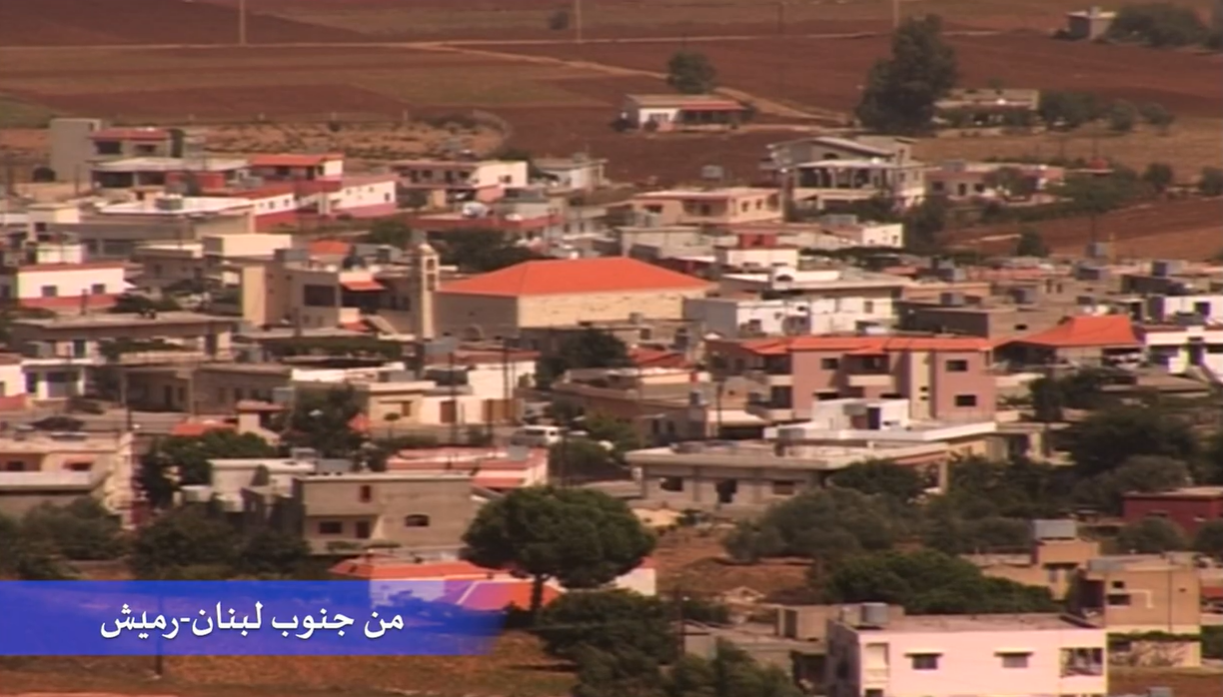 Video - From the South of Lebanon: Rmeich