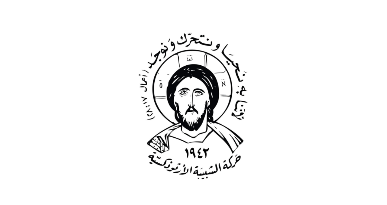 السادس عشر من آذار 1942