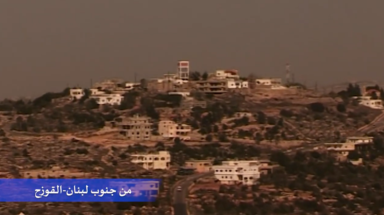 Video - From the South of Lebanon: Al Kawzah