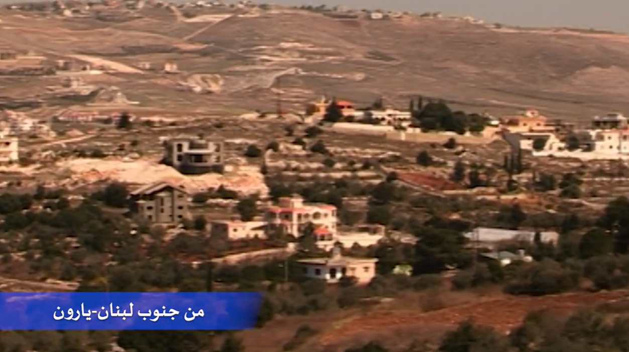 Video - From the South of Lebanon: Yaroun