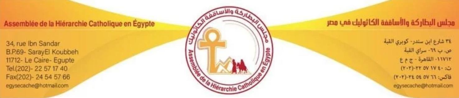 الكنيسة الكاثوليكيّة في مصر تصدر بيانًا رسميًّا وتوجيهًا رعويًّا بشأن ترشيد استهلاك الطاقة الكهربائية