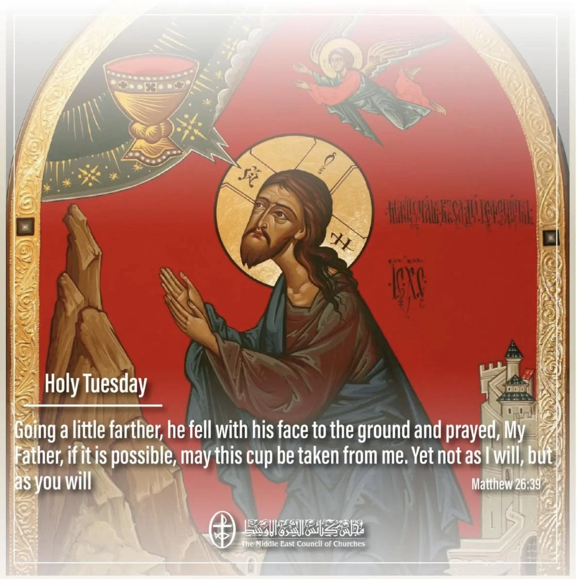 Holy Tuesday - 31 March