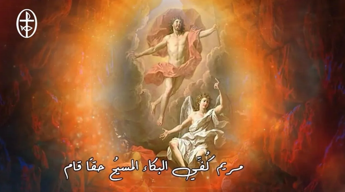 فيديو - طلبة القيامة