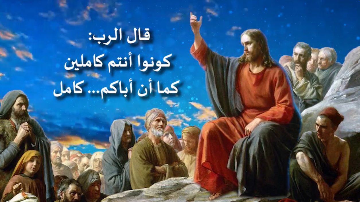 فيديو - موعظة المسيح على الجبل 31