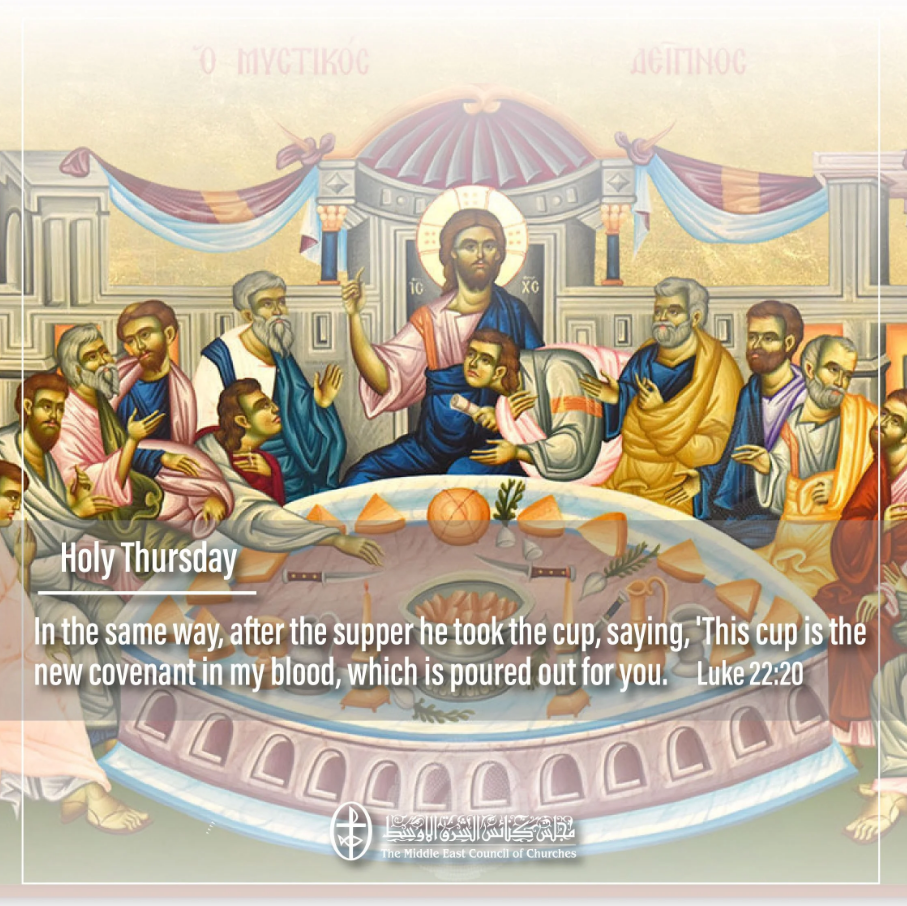 Holy Thursday - 9 April
