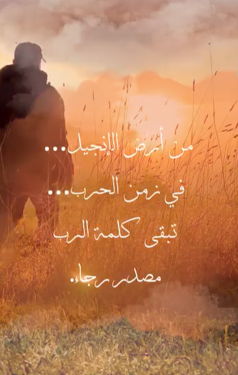 Video - Light of Hope (9)