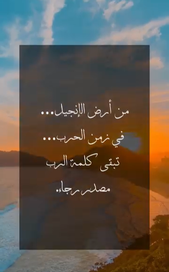 Video - Light of Hope (10)