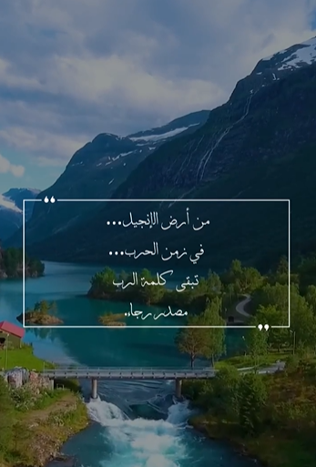 Video - Light of Hope (11)