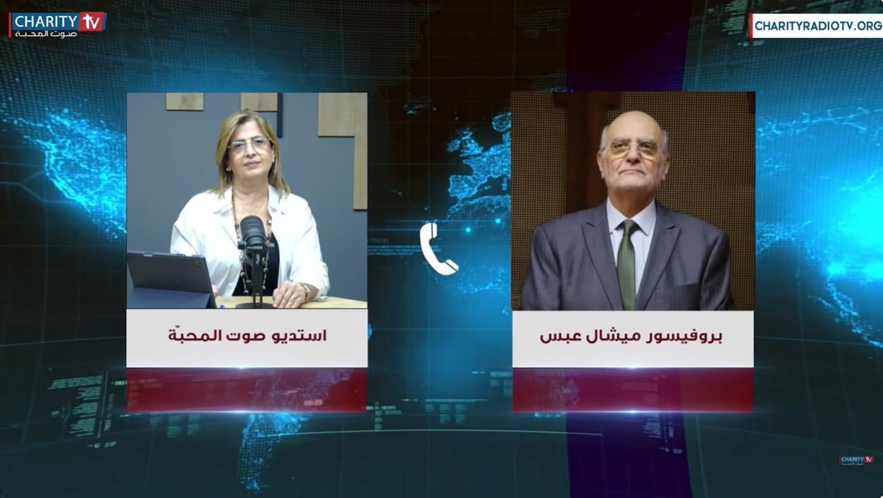 فيديو - مقابلة مع العام لمجلس كنائس الشرق الأوسط البروفسور ميشال عبس