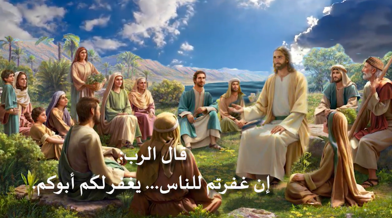 فيديو - موعظة المسيح على الجبل 36