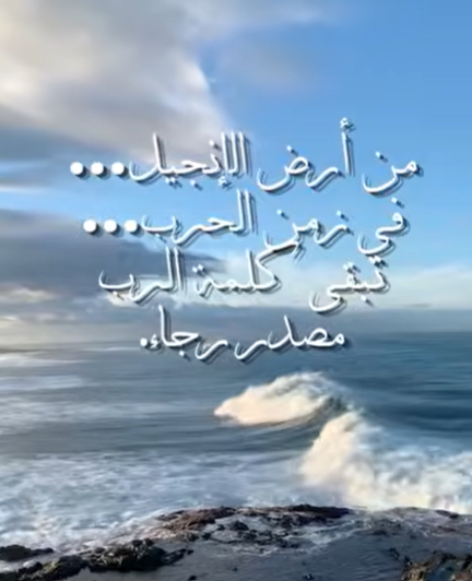 Video - Light of Hope (15)