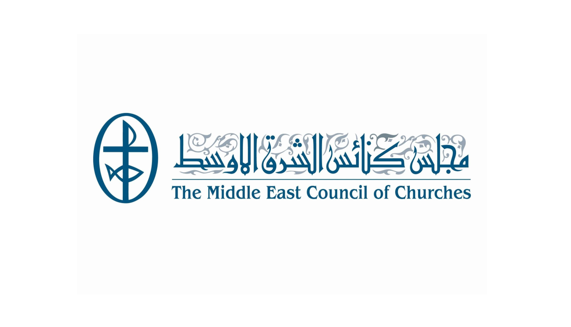 بيان صادر عن مجلس كنائس الشرق الأوسط