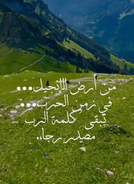 Video - Light of Hope (17)
