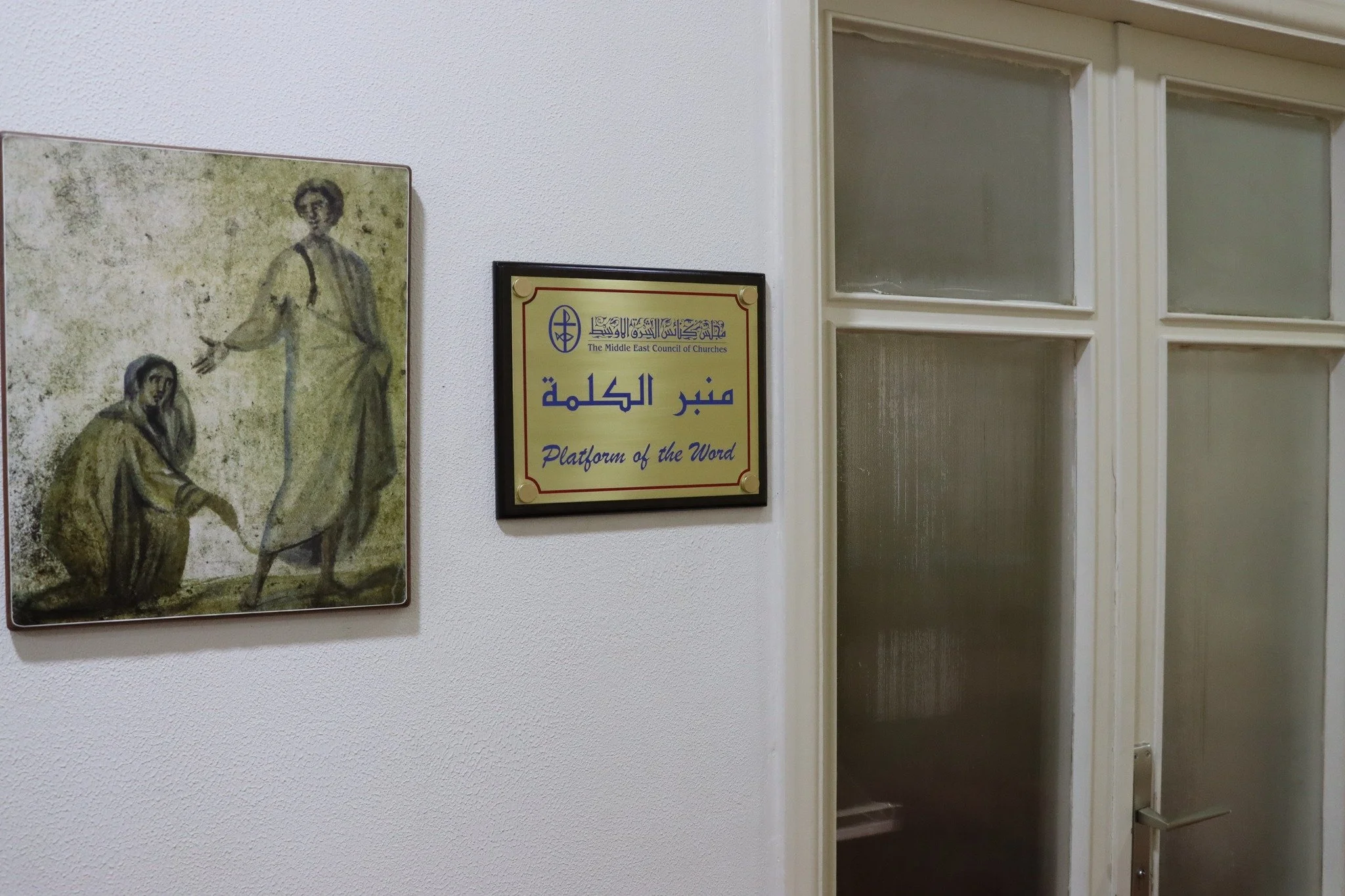 The Platform of the Word at the Middle East Council of Churches Lights Its First Annual Candle