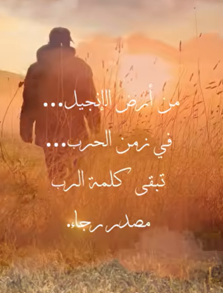 Video - Light of Hope (19)
