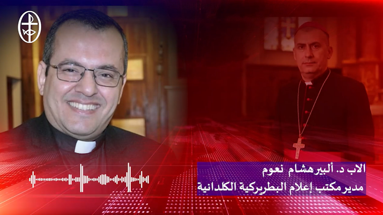Video - An Interview via the MECC Platform with Father Dr. Albert Hisham Naoum, Director of the Media Office of the Chaldean Patriarchate
