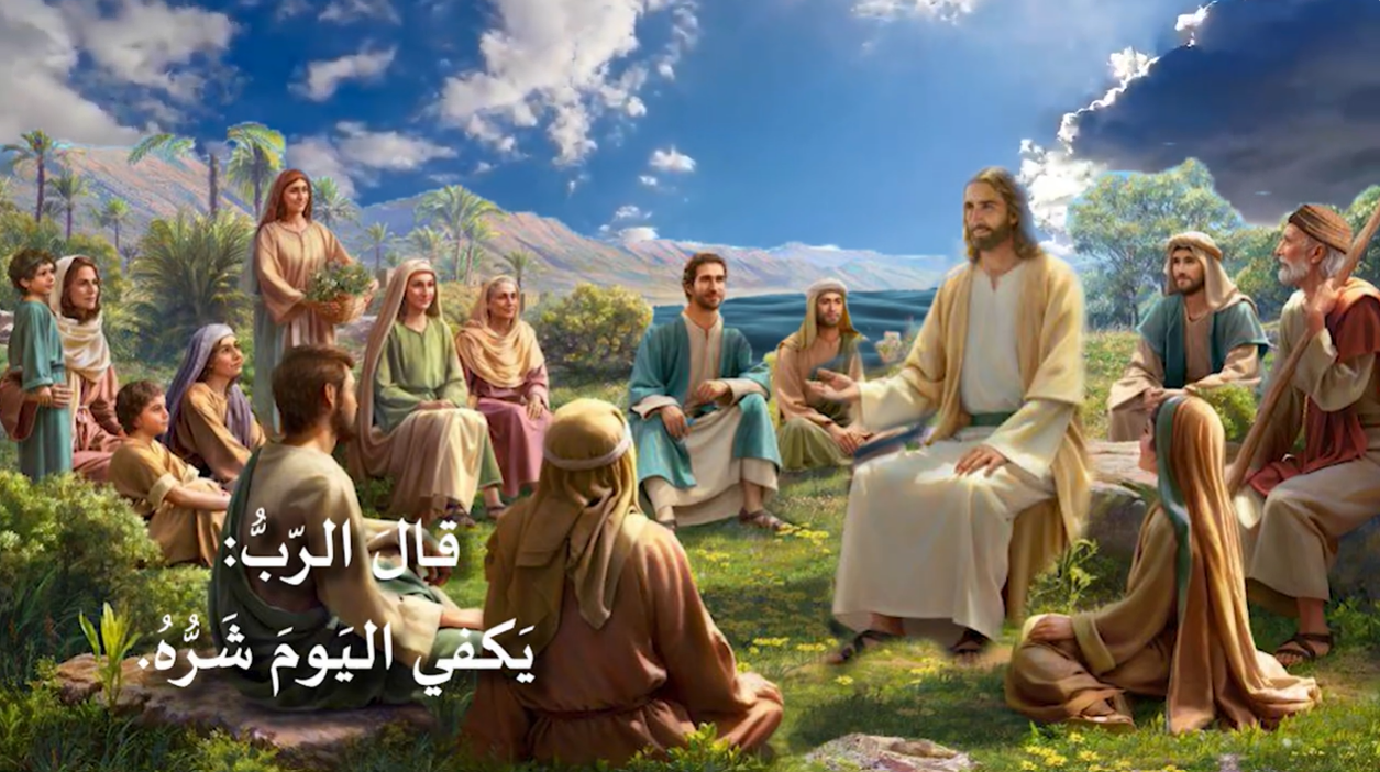 Video - The Sermon of Jesus on the Mount 44