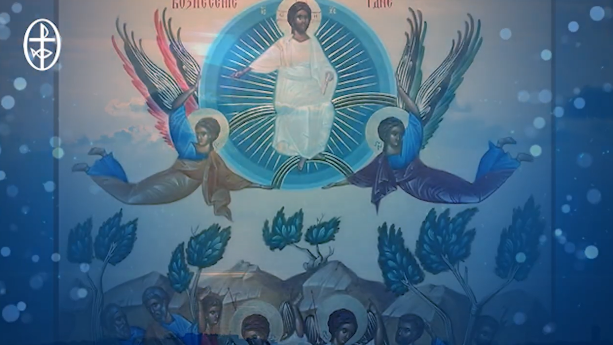 Video - Troparion of the Divine Ascension