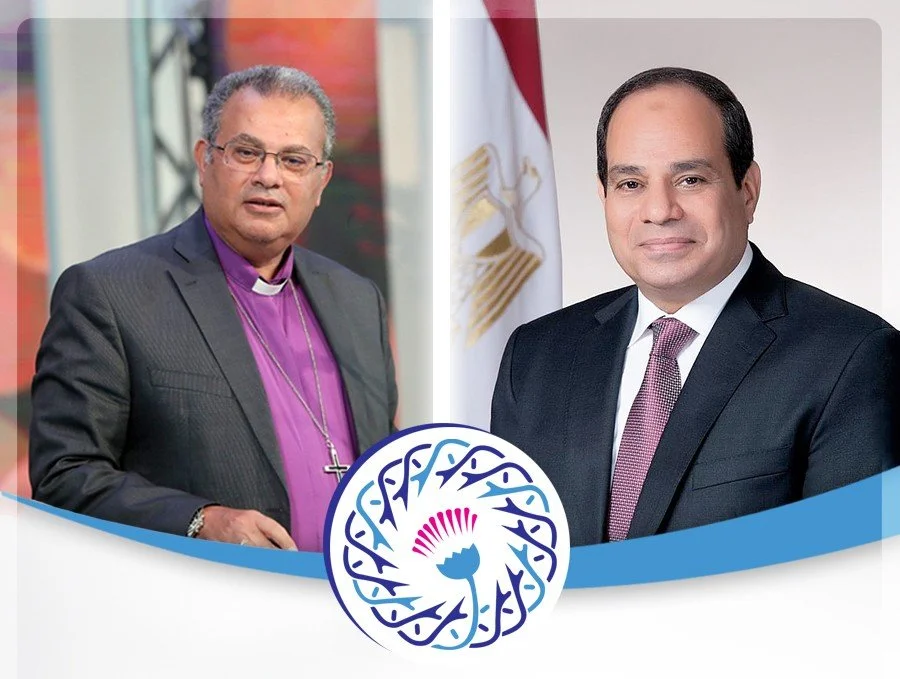 رئيس الطائفة الإنجيلية بمصر يهنئ فخامة الرئيس عبد الفتاح السيسي والشعب المصري بمناسبة عيد الأضحى المبارك