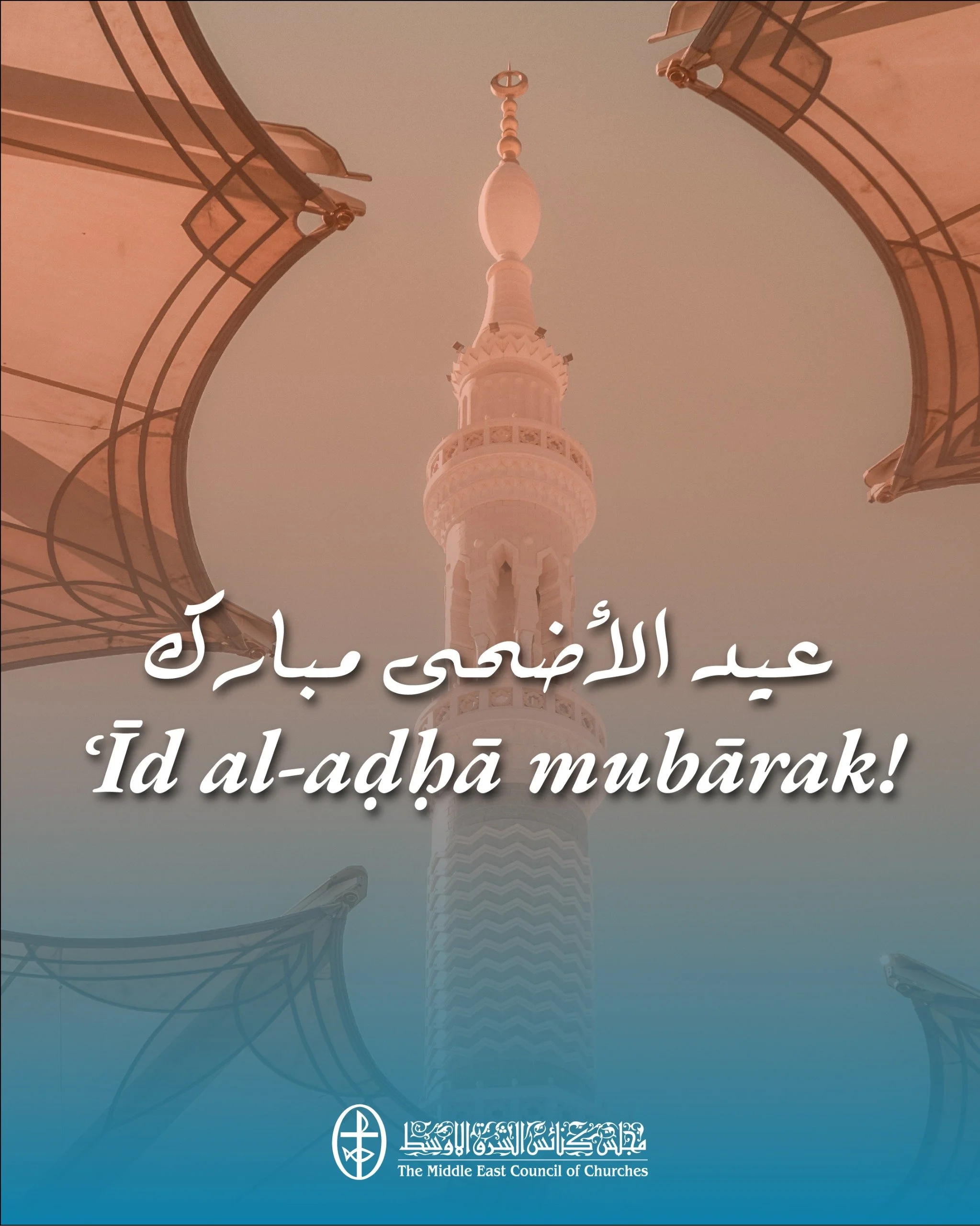Adha Mubarak