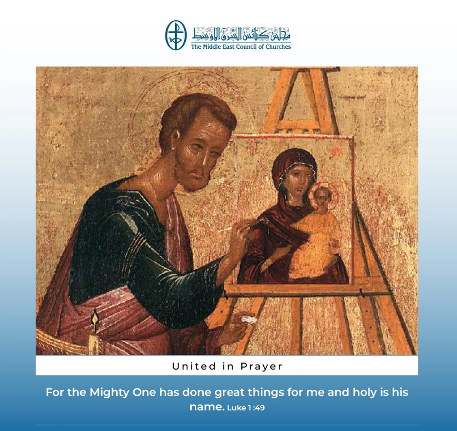 We Turn Our Sight Toward You,&nbsp;O Virgin Mary