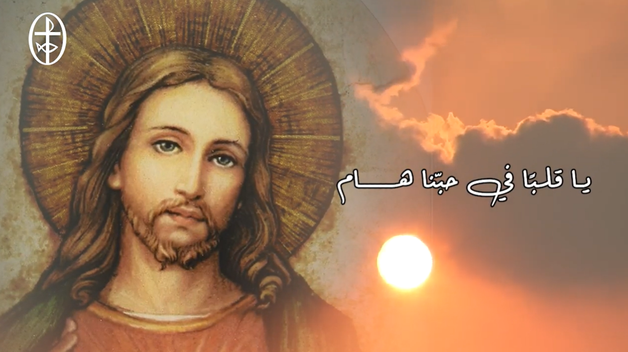 Video - Hymn of the Heart of Jesus