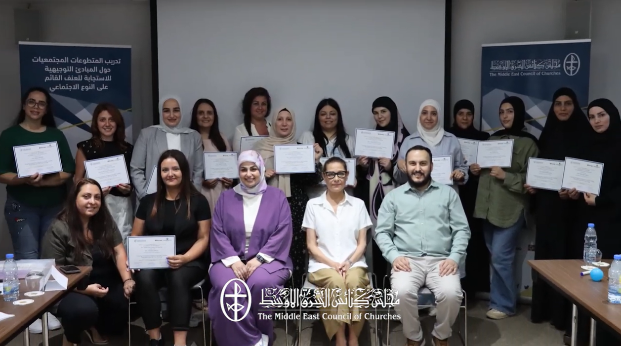فيديو - مجلس كنائس الشرق الأوسط ينظّم ورشة تدريب على المبادئ الأساسيّة للعنف القائم على النوع الإجتماعي في لبنان
