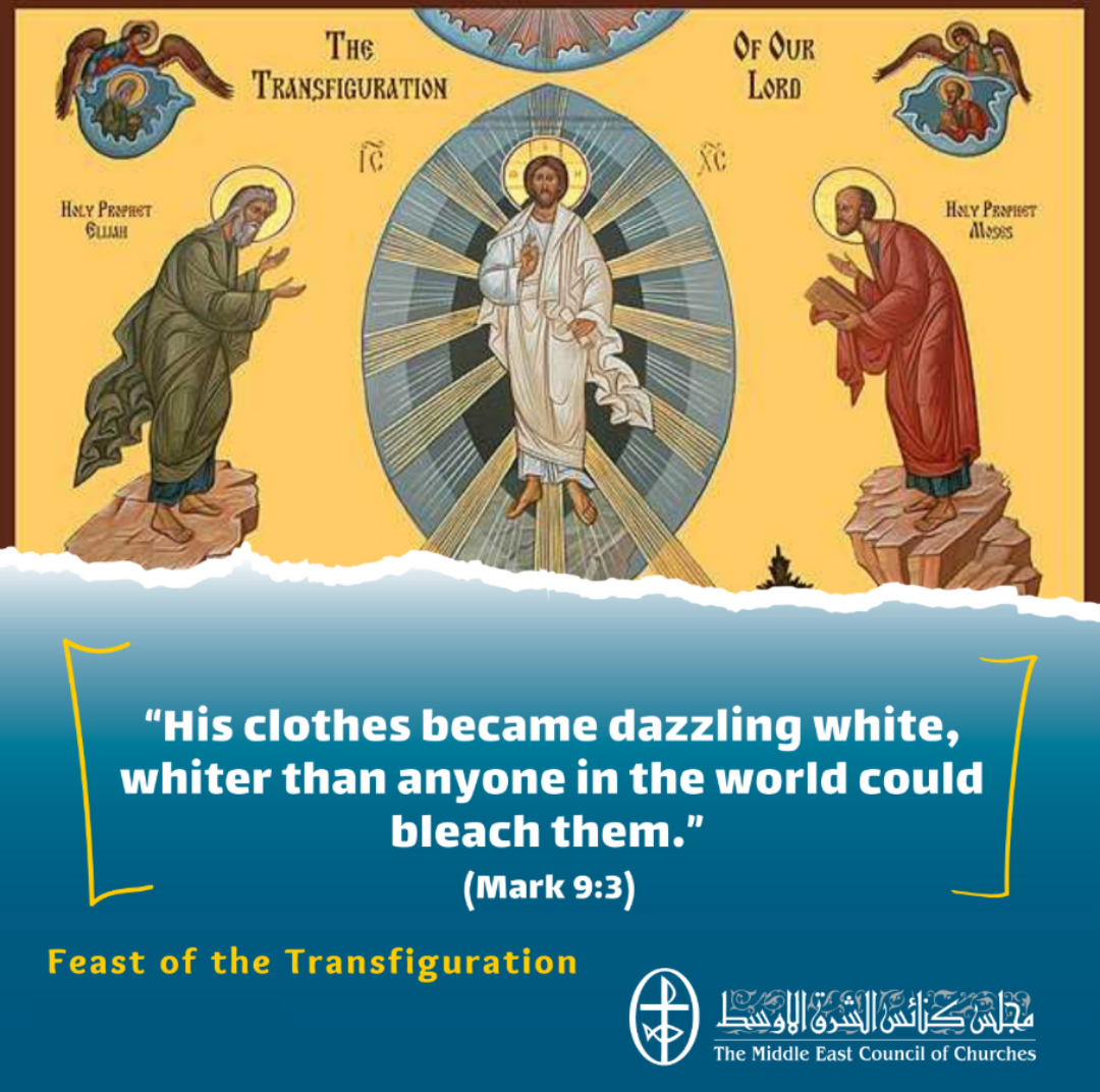 Feast of the Transfiguration