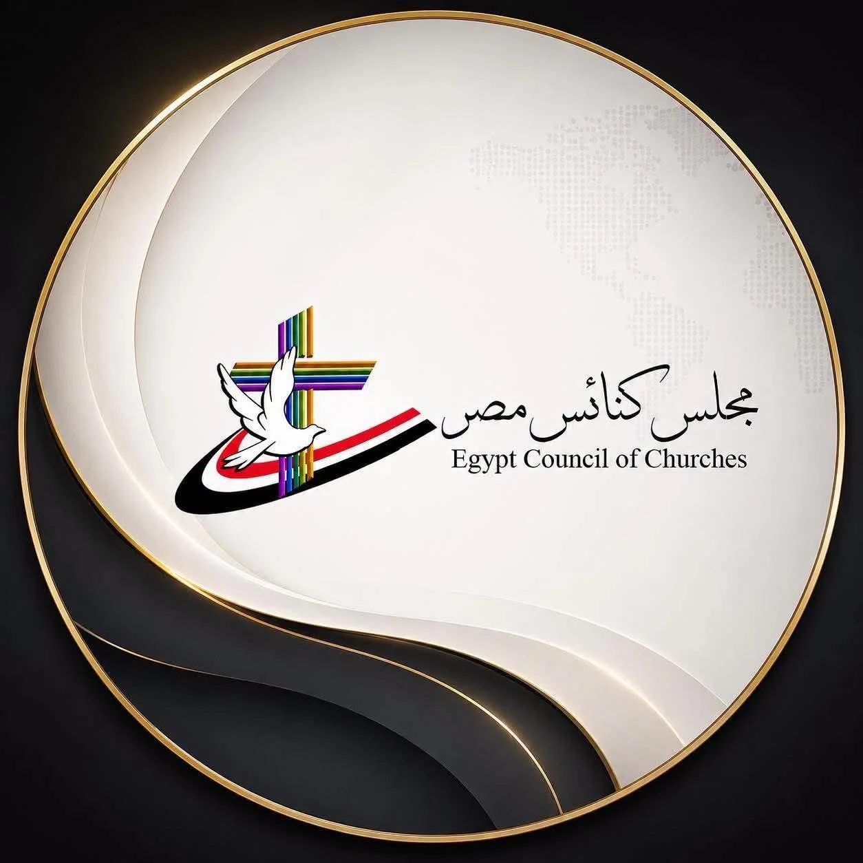 قراءة الاستاذ مايكل فيكتور سلامة، رئيس لجنة الإعلام بمجلس كنائس مصر، حول ندوة الاعلام المسكوني: رسالة وأخلاقيات