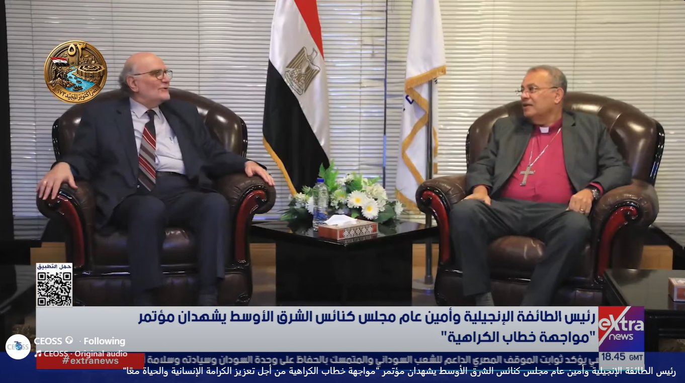 Video - Head of the Evangelical Community and Secretary General of the Middle East Council of Churches Attend