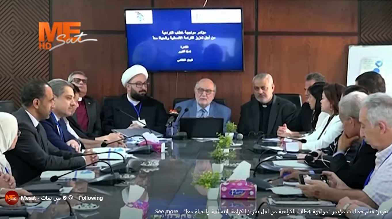 Video – Conclusion of the Conference: "Countering Hate Speech to Promote Human Dignity and Coexistence"