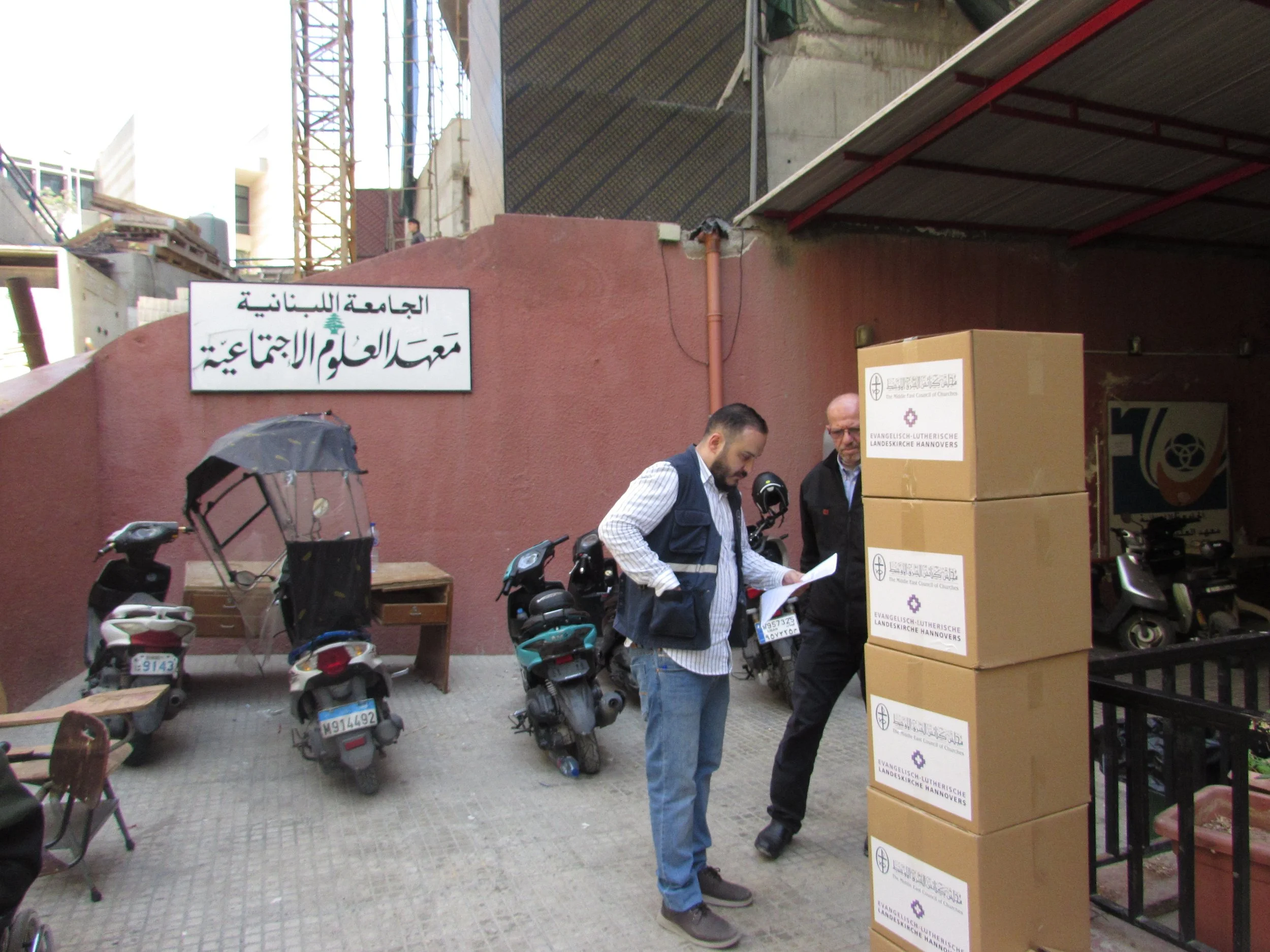 Cleaning Kits Distribution- Lebanese University (1).JPG