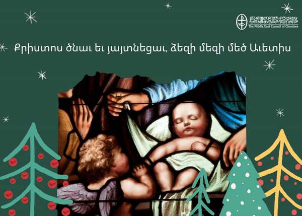 Armenian Christmas 2022 Merry Christmas To The Armenian Church — The Middle East Council Of Churches