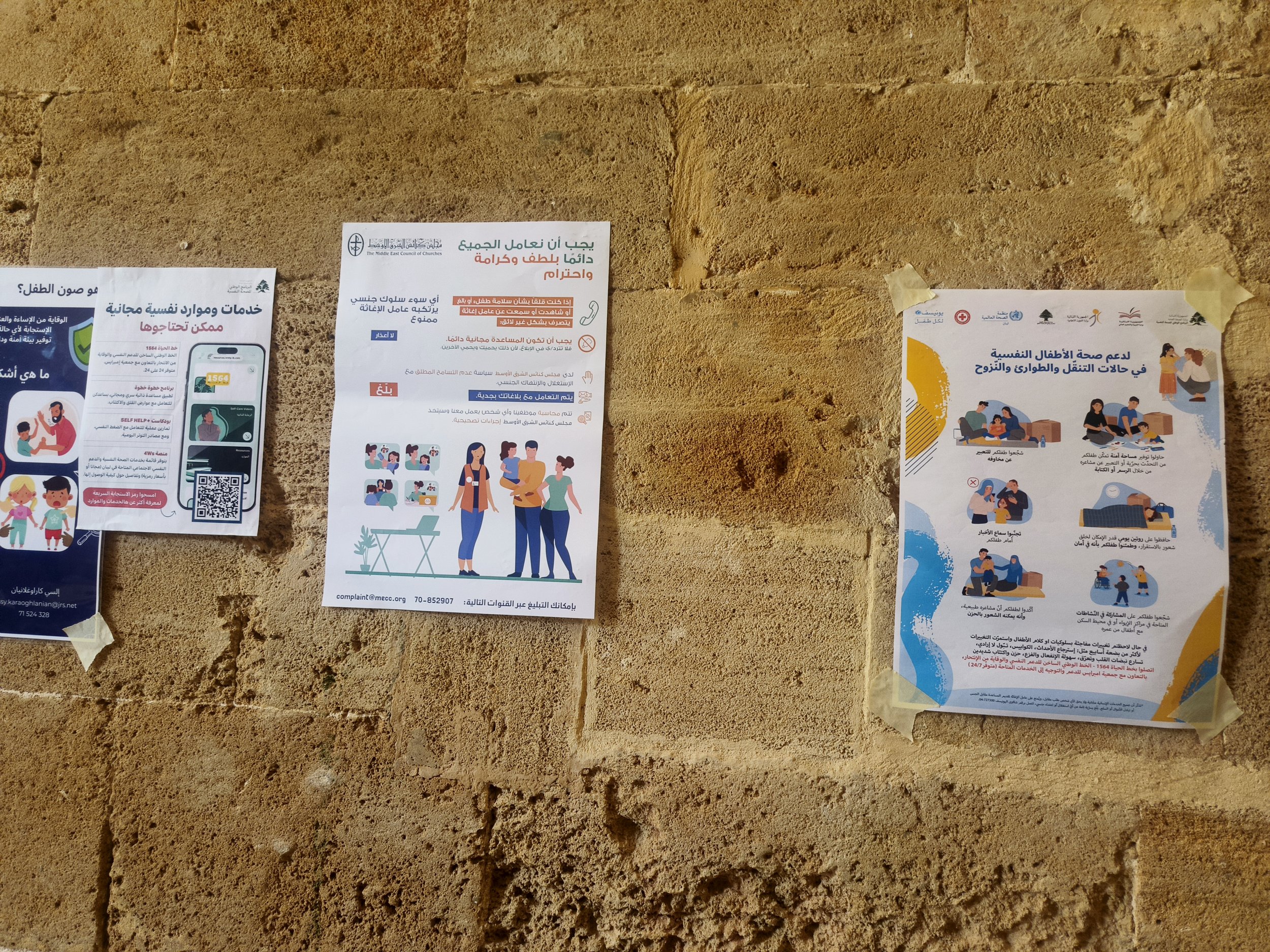 GBV Safety Audit- St.Joseph Shelter  (24).jpg