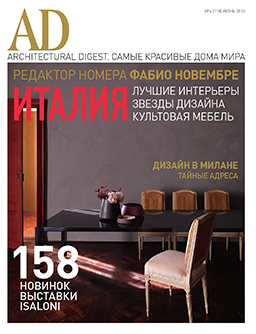 AD-Russia-2013-Cover.jpg