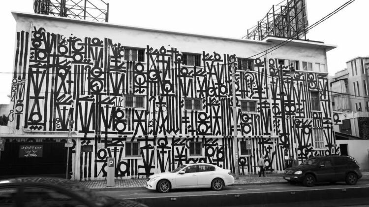 Achrafieh-mural-750x420.jpg