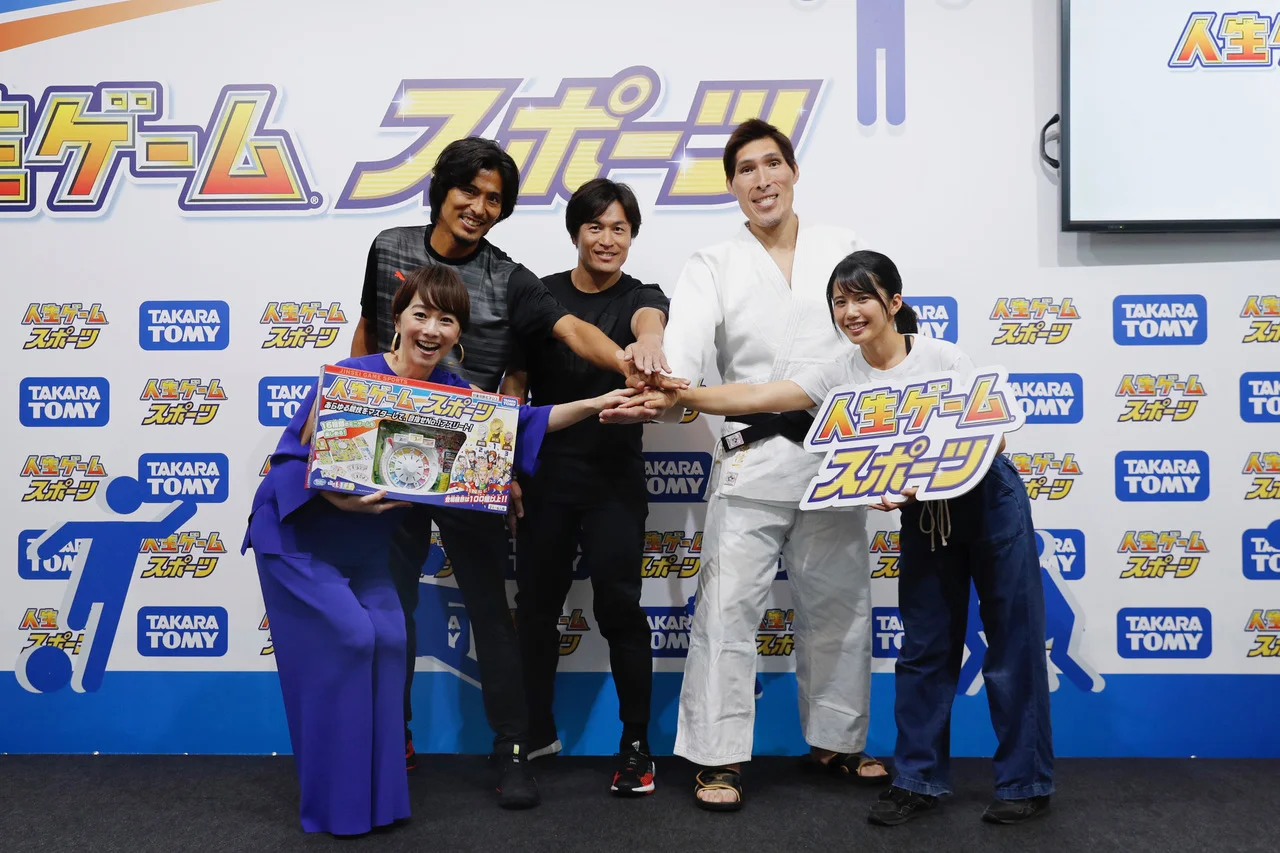 【イベント】スポーツをテーマにした「人生ゲーム スポーツ」の先行体験＆トークイベント