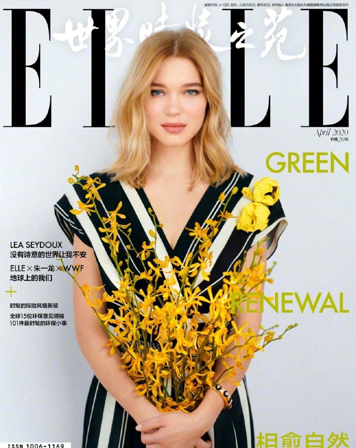 lea-seydoux-in-elle-magazine-china-april-2020-8.jpg