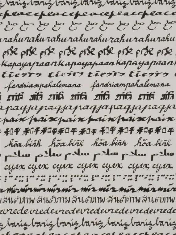 Wallpaper la paix FP191004 - Dark Smoke