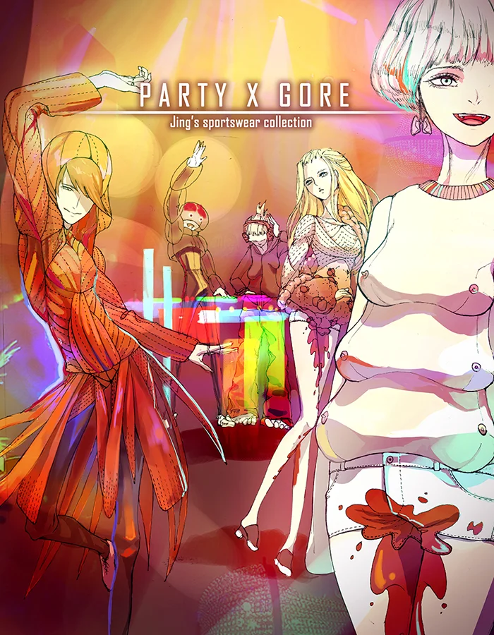 sportswear cover art.jpg