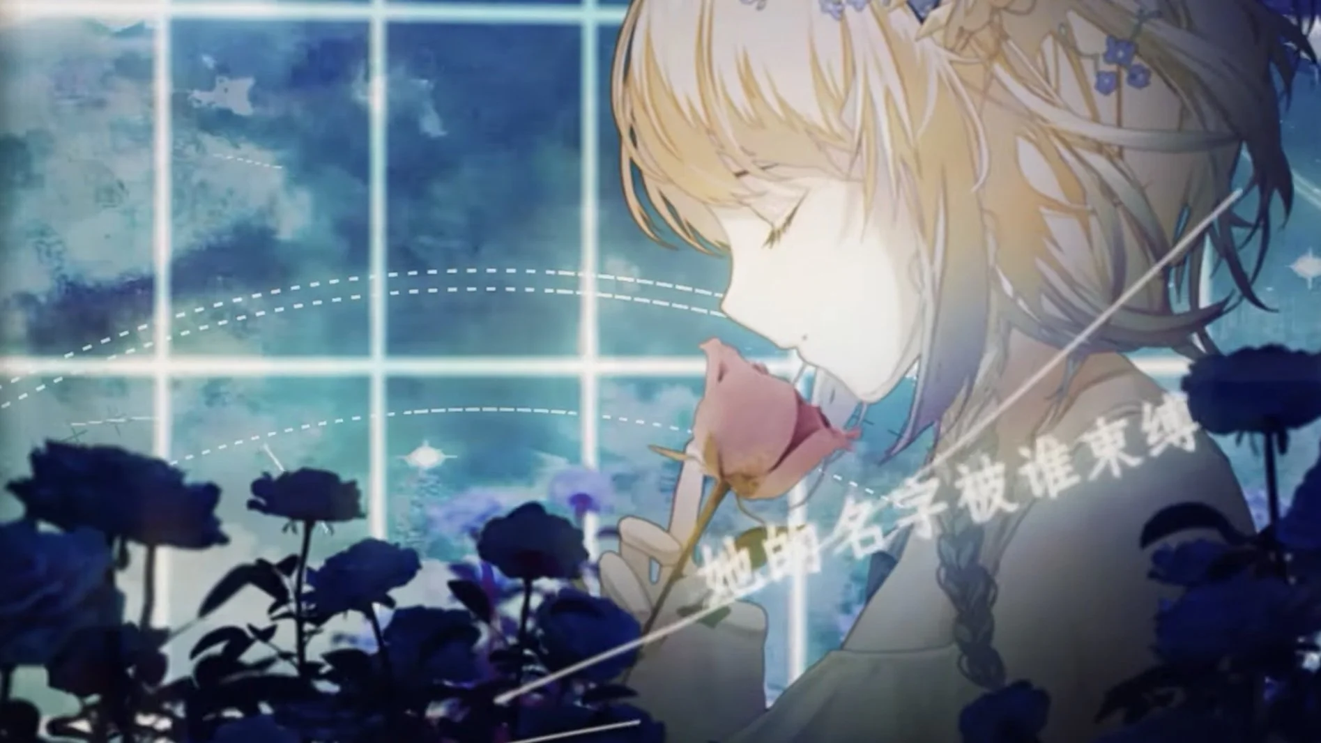 Waltz of Flowers