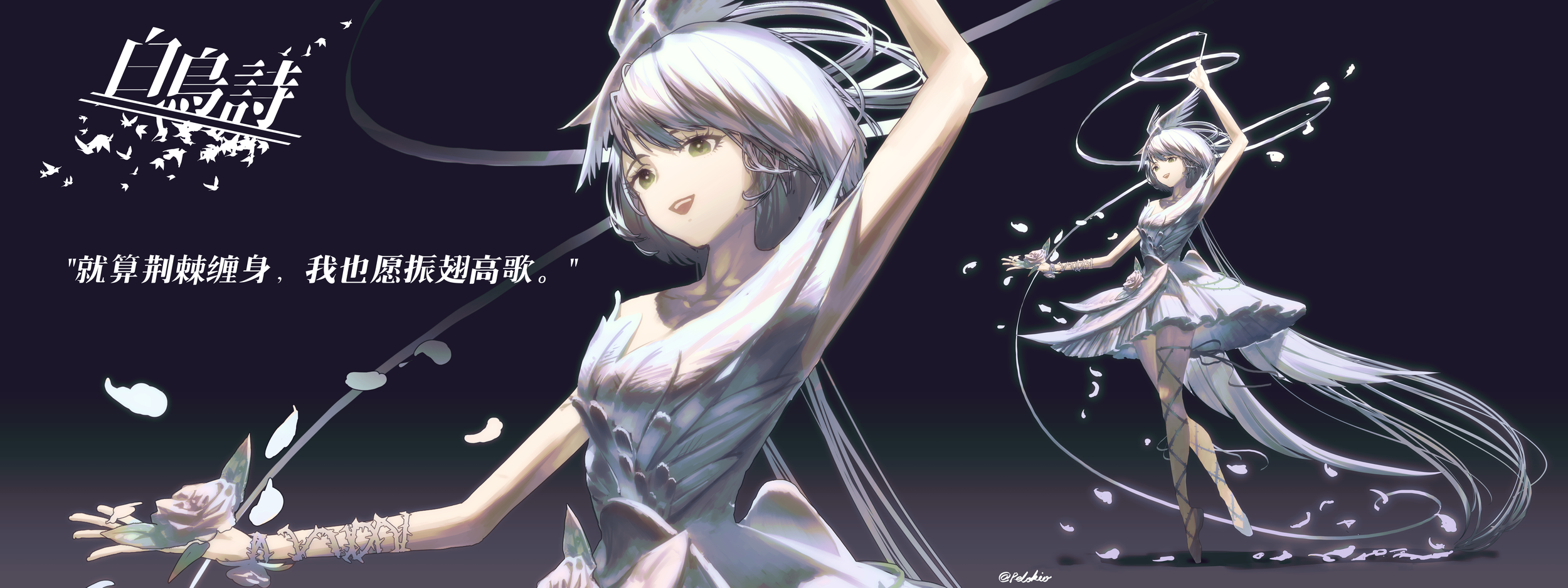 天依设计赛1small.png