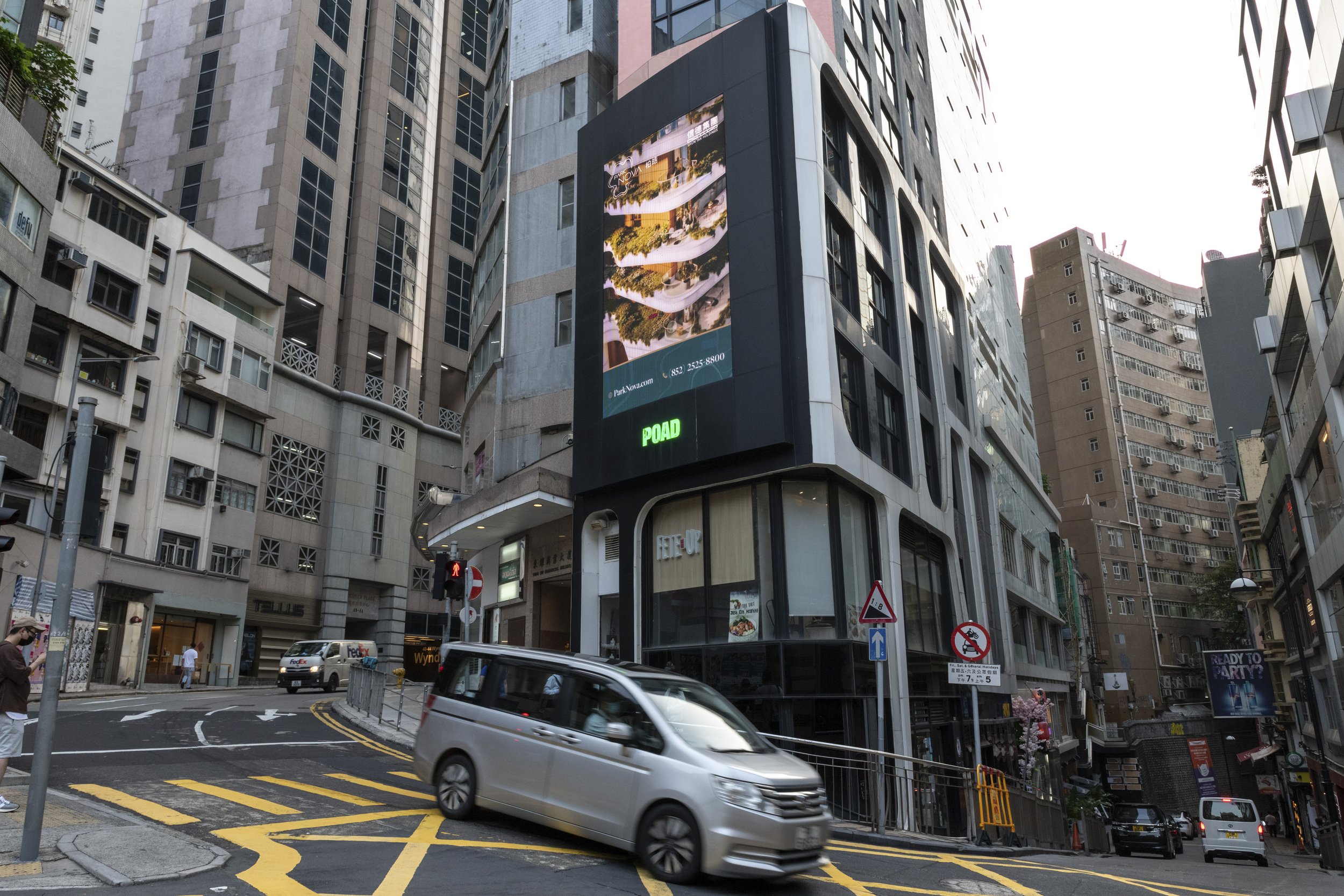 Park Nova Wyndham Street 9111.JPG