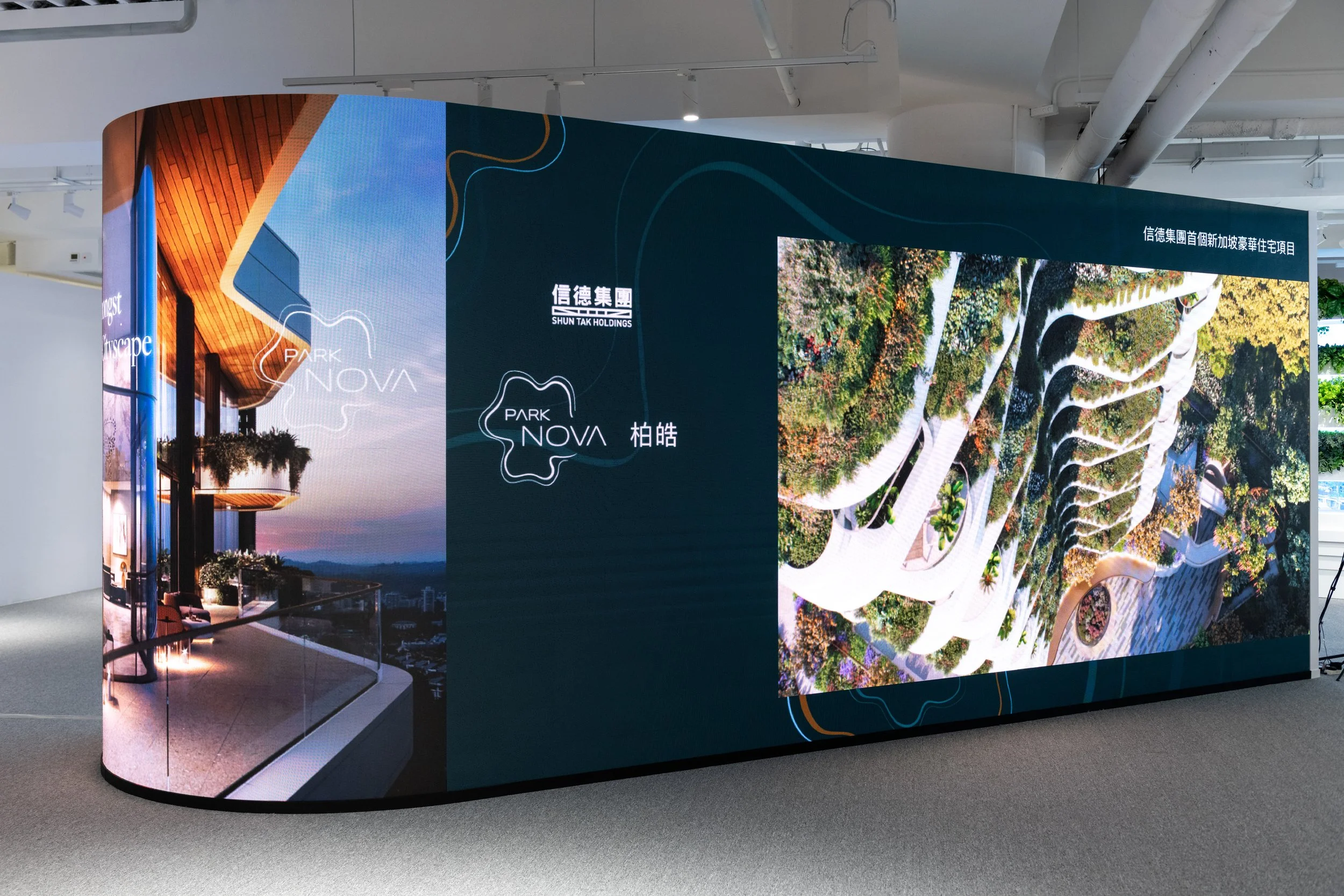 20210608 Park Nova  Displays 5549.JPG