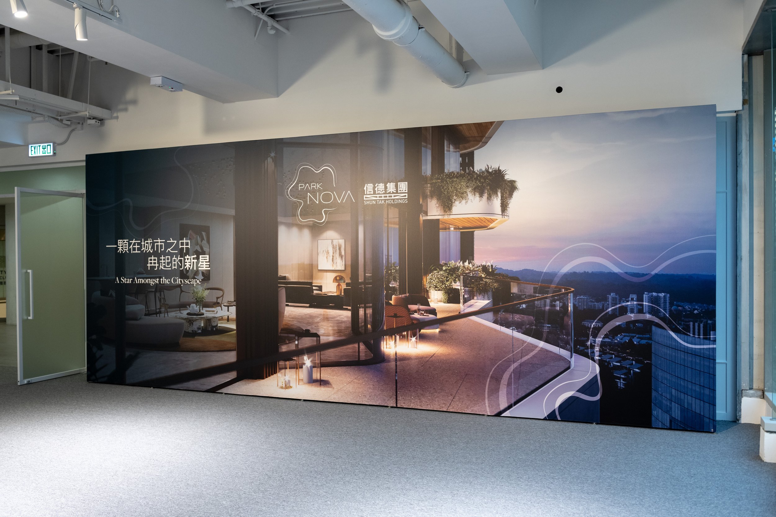 20210608 Park Nova  Displays 5589.JPG