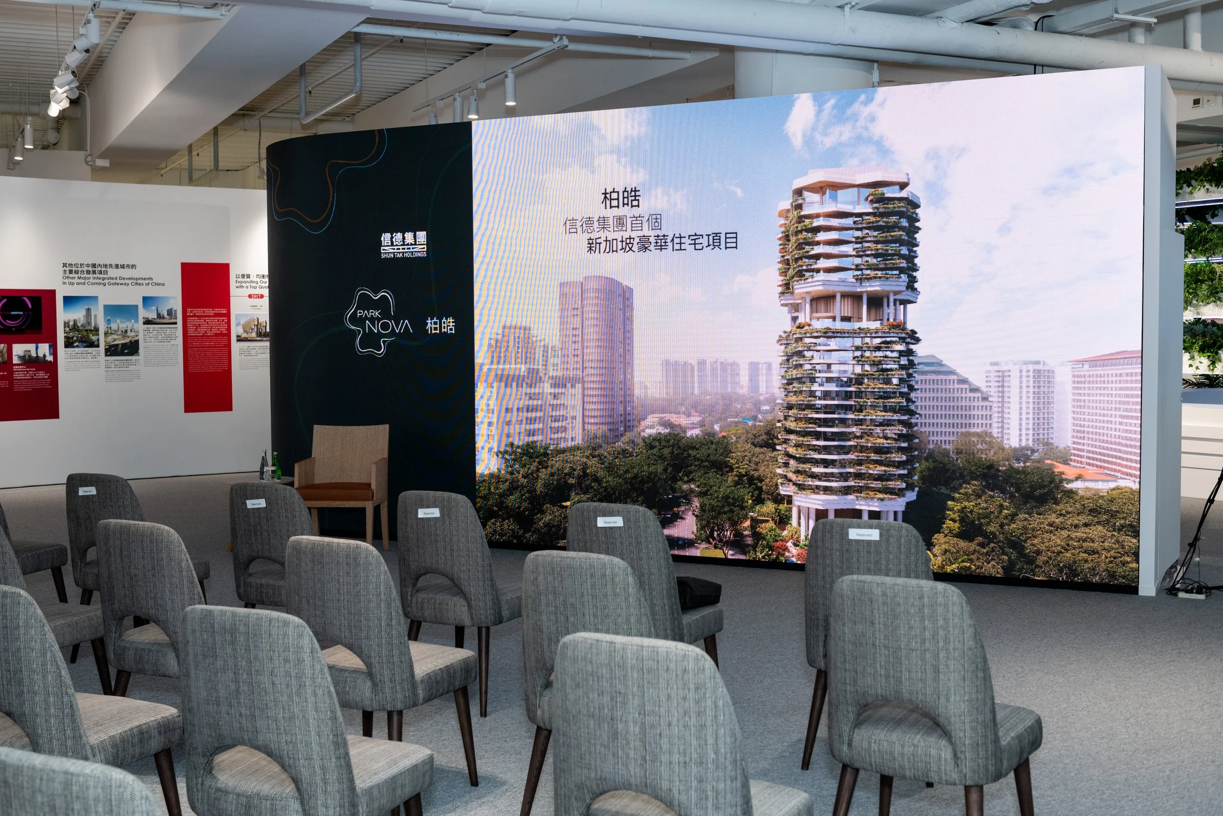 20210609 Singapore Shun Tak 5770A.JPG