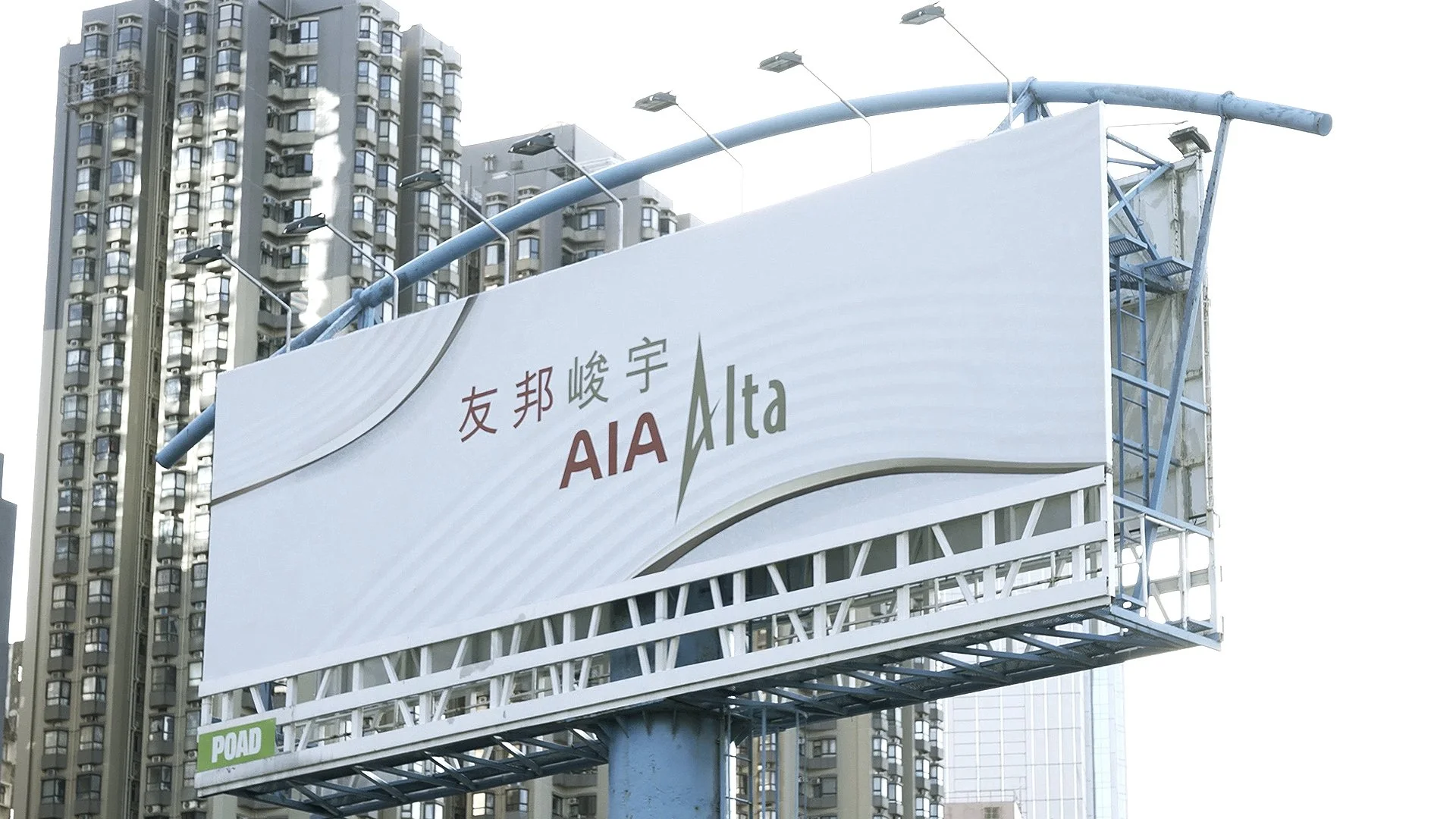 AIA_ALTA_MOCKUP4.jpg
